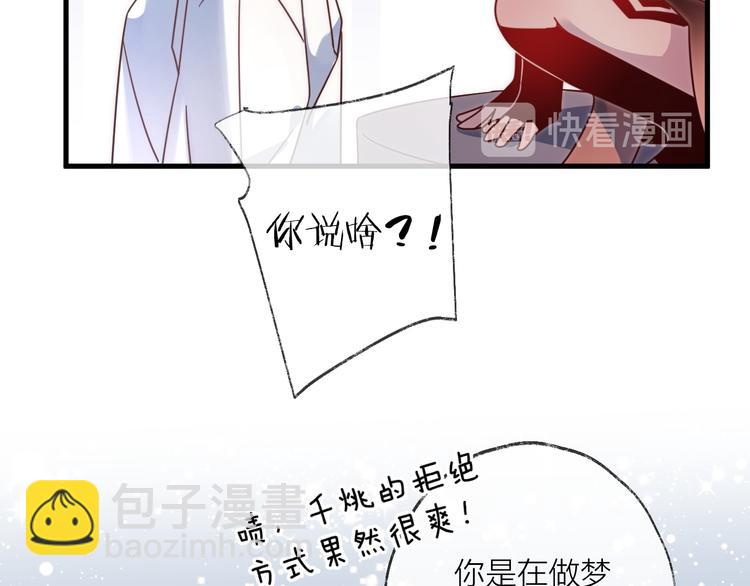 第56话 鱼水情深(1/3)-第60话