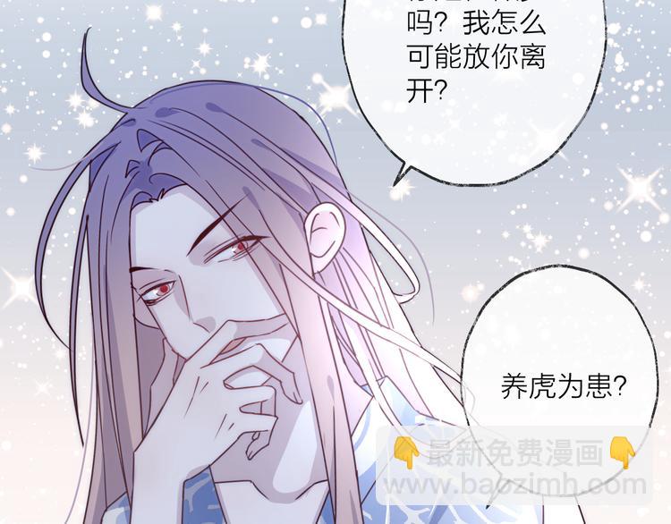 第56话 鱼水情深(1/3)-第60话