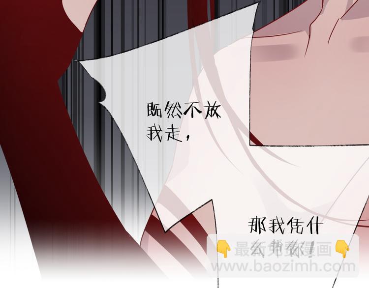 第56话 鱼水情深(1/3)-第60话