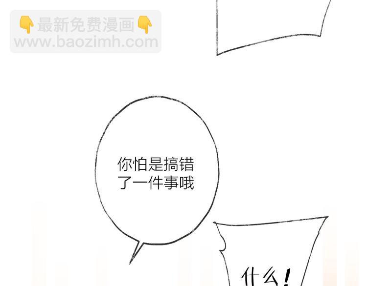 第56话 鱼水情深(1/3)-第60话