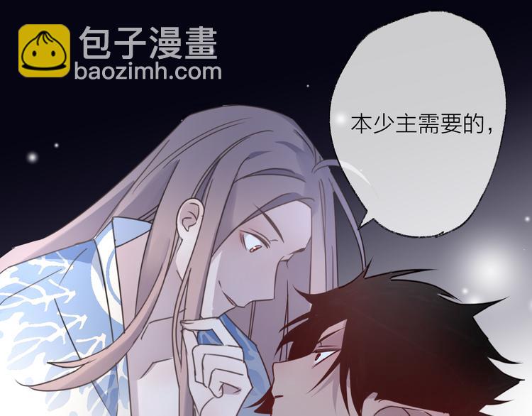 第56话 鱼水情深(1/3)-第60话