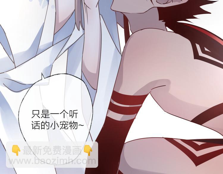 第56话 鱼水情深(1/3)-第60话