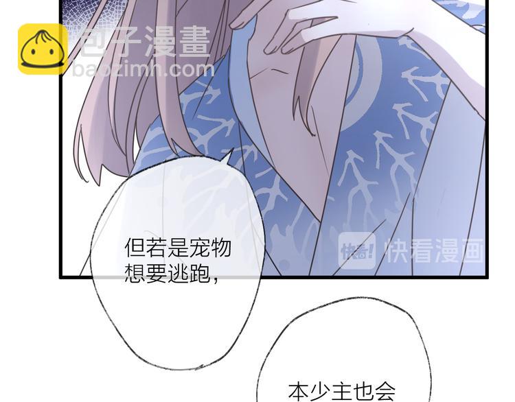 第56话 鱼水情深(1/3)-第60话