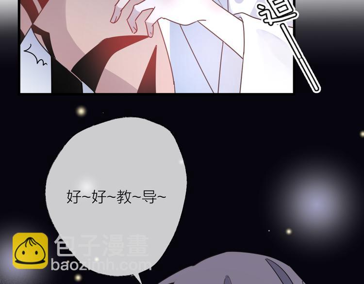 第56话 鱼水情深(1/3)-第60话