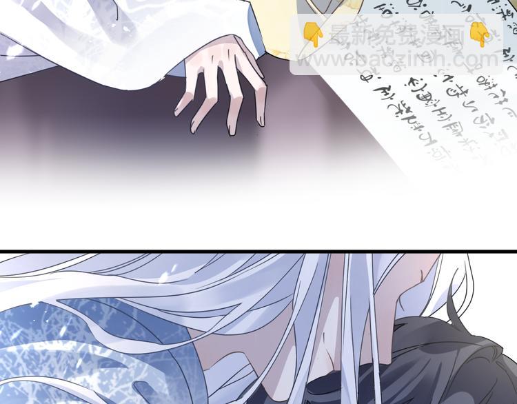 第56话 鱼水情深(1/3)-第60话