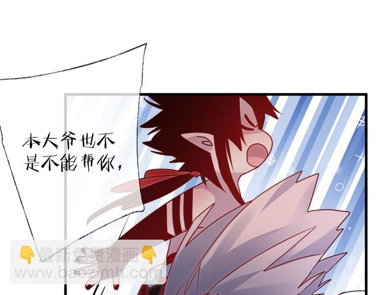 第56话 鱼水情深(1/3)-第60话