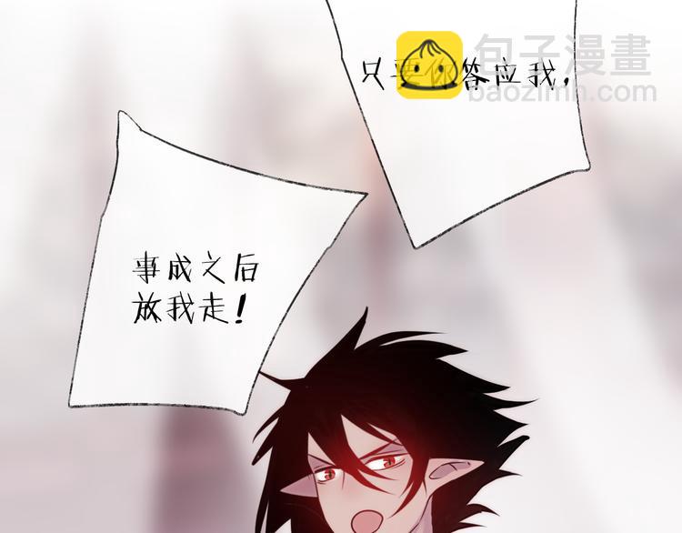 第56话 鱼水情深(1/3)-第60话