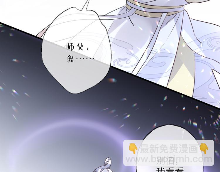 第58话 情难自禁(1/4)-第62话