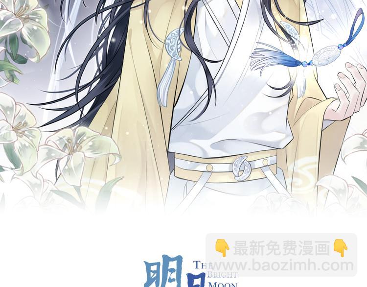 第58话 情难自禁(1/4)-第62话