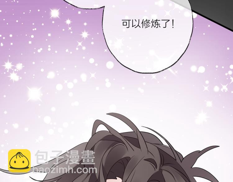 第58话 情难自禁(1/4)-第62话