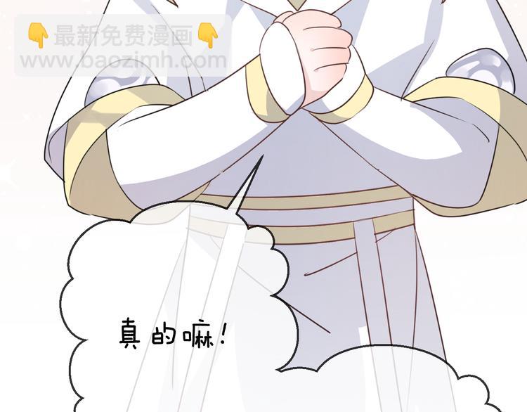 第58话 情难自禁(1/4)-第62话