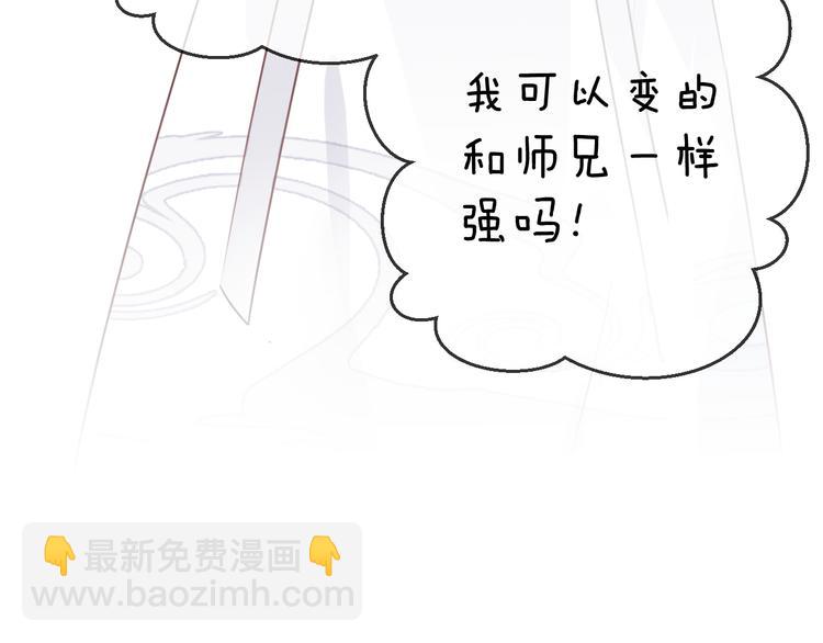 第58话 情难自禁(1/4)-第62话