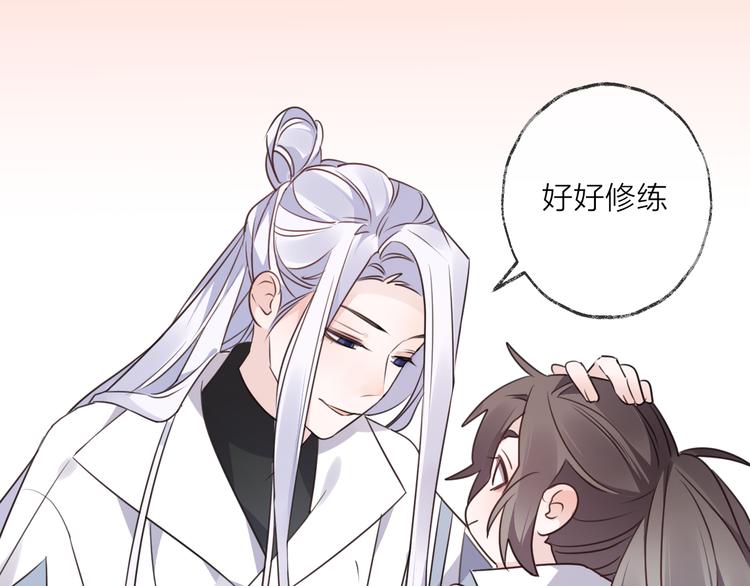 第58话 情难自禁(1/4)-第62话