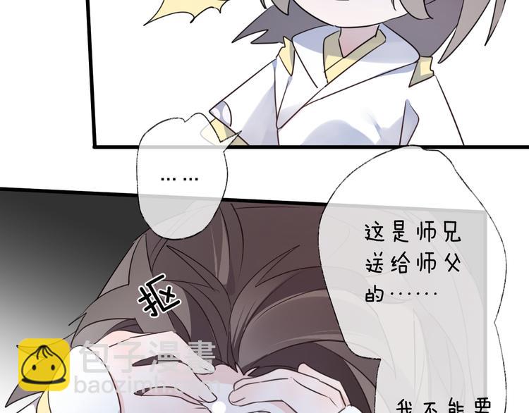 第58话 情难自禁(1/4)-第62话