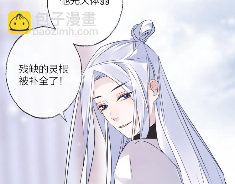 第58话 情难自禁(1/4)-第62话