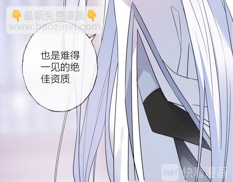 第58话 情难自禁(1/4)-第62话