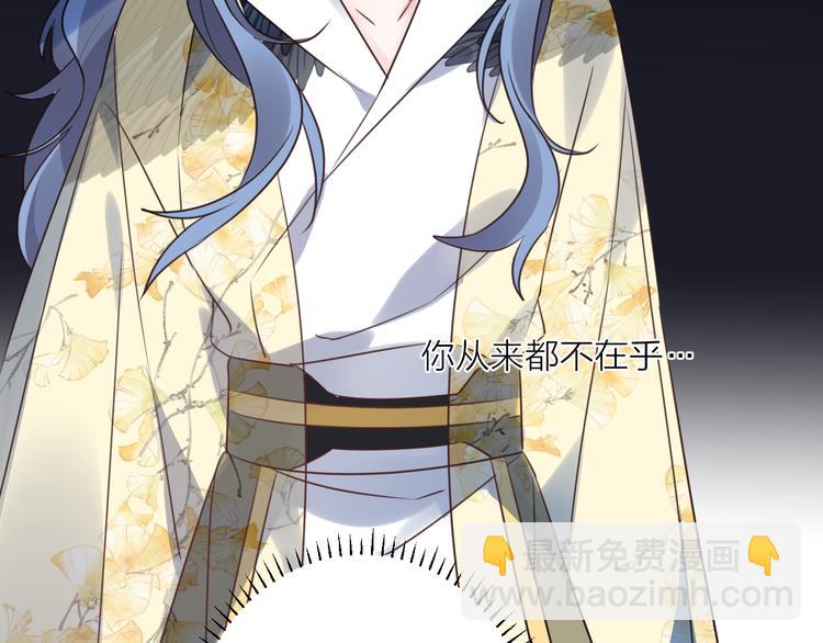 第58话 情难自禁(1/4)-第62话