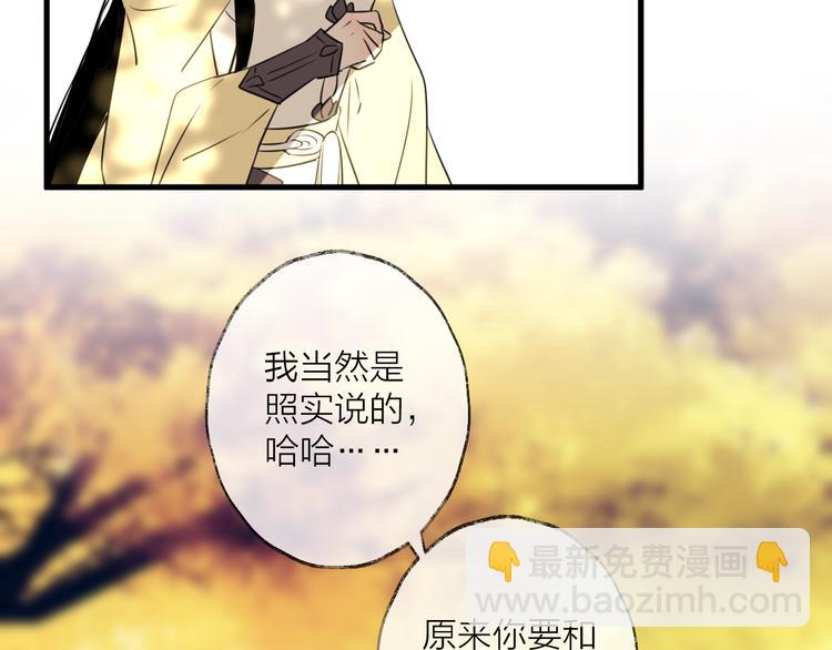 第60话 逃无可逃(1/3)-第64话