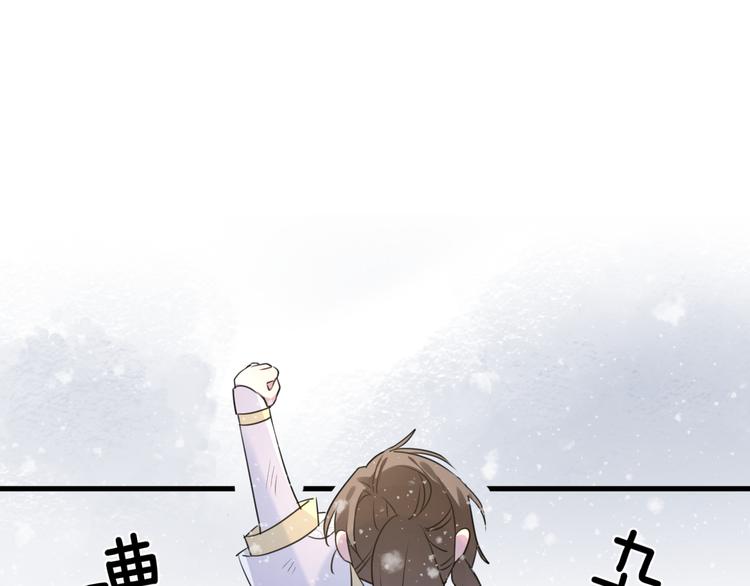 第62话 质变，暴露(1/3)-第66话