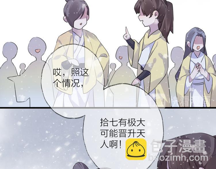 第62话 质变，暴露(1/3)-第66话