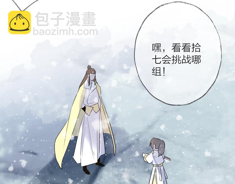 第62话 质变，暴露(1/3)-第66话