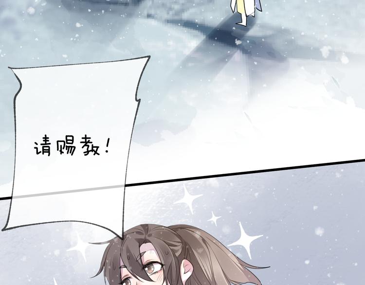 第62话 质变，暴露(1/3)-第66话