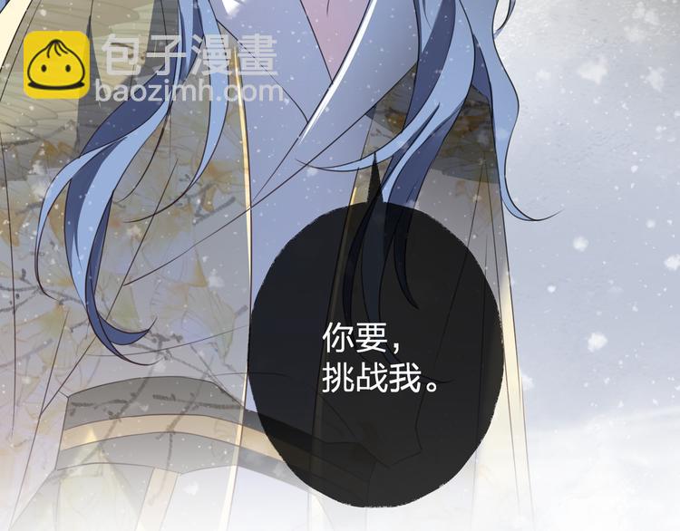 第62话 质变，暴露(1/3)-第66话