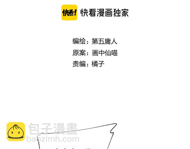 第62话 质变，暴露(1/3)-第66话