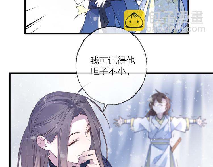 第62话 质变，暴露(1/3)-第66话