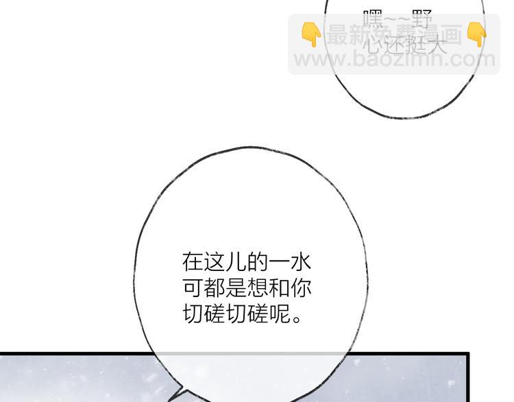 第62话 质变，暴露(1/3)-第66话