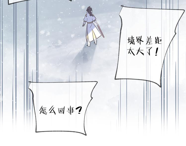 第62话 质变，暴露(1/3)-第66话