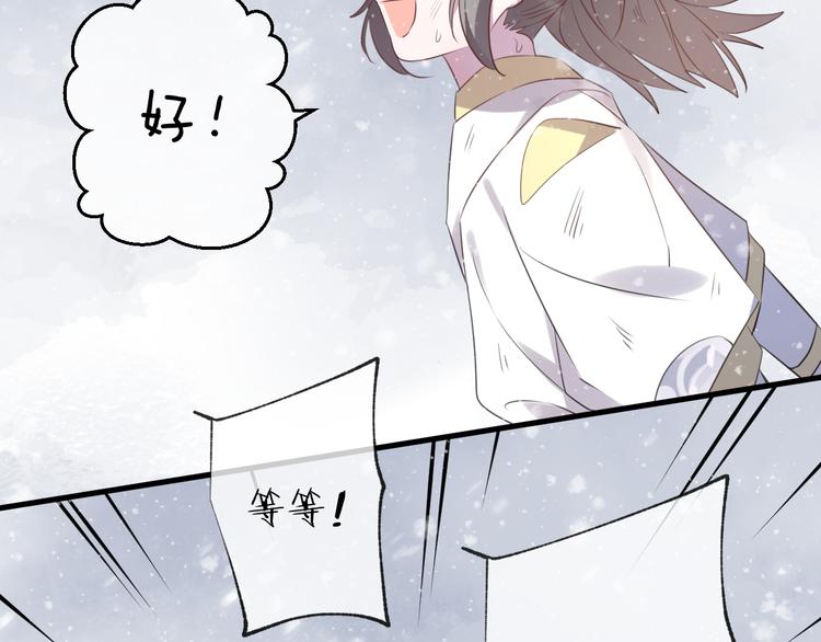 第62话 质变，暴露(1/3)-第66话