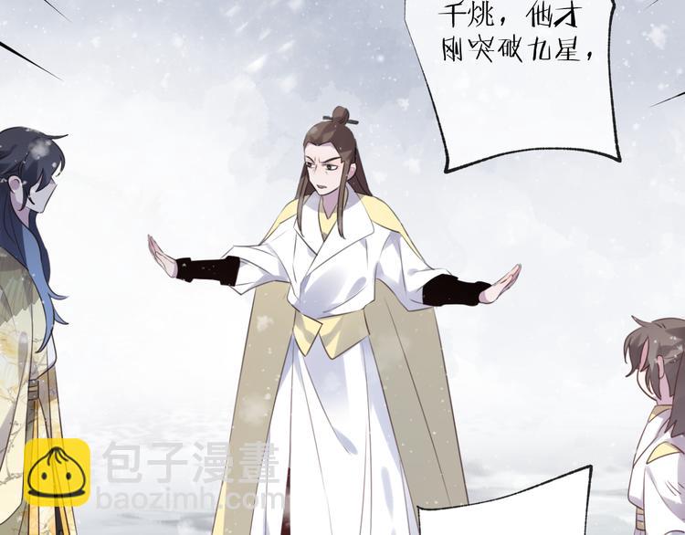 第62话 质变，暴露(1/3)-第66话