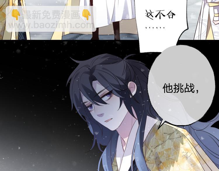 第62话 质变，暴露(1/3)-第66话