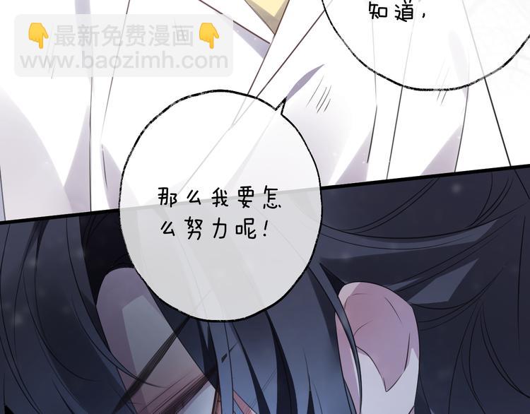 第62话 质变，暴露(1/3)-第66话