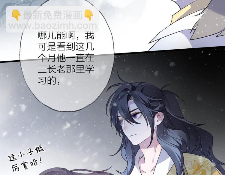 第62话 质变，暴露(1/3)-第66话