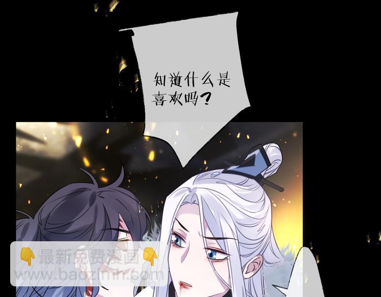 第64话 争执，孤寂(1/4)-第68话