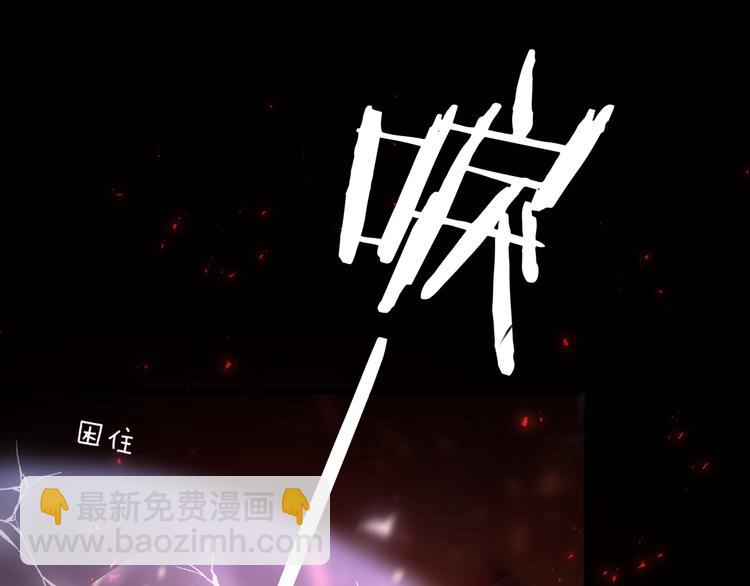 第66话 与爱有关（上）(1/3)-第70话