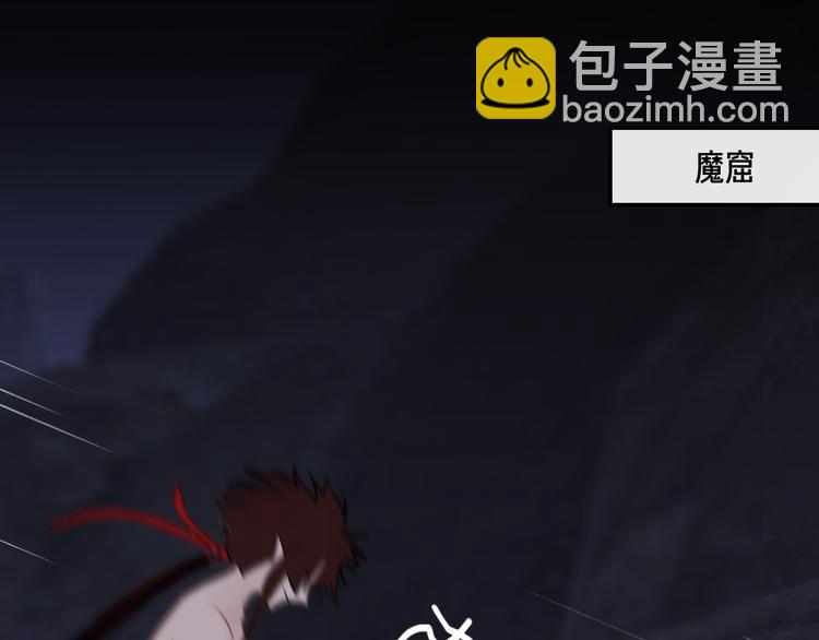 第6话 师父托付的事(1/3)-第8话