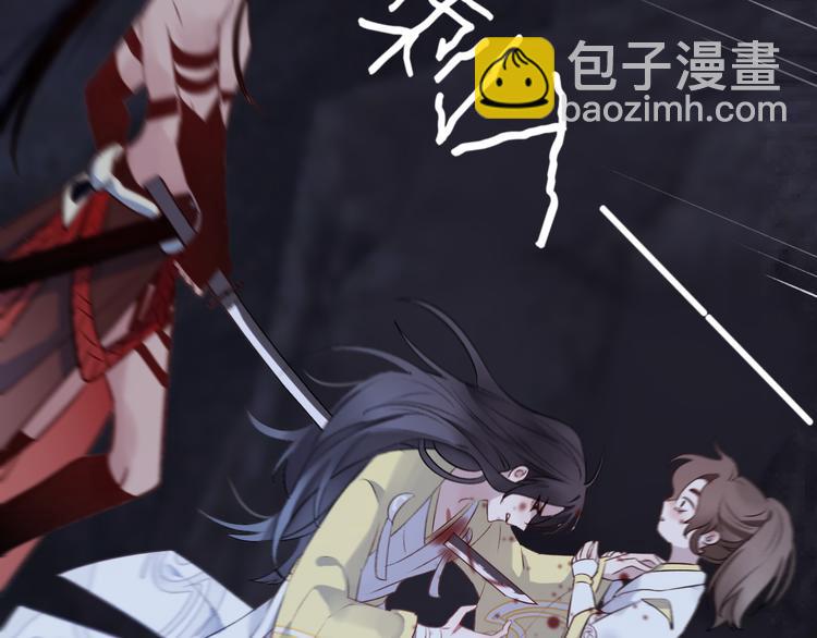 第6话 师父托付的事(1/3)-第8话