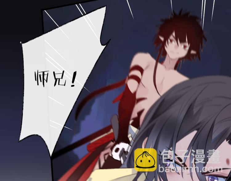 第6话 师父托付的事(1/3)-第8话