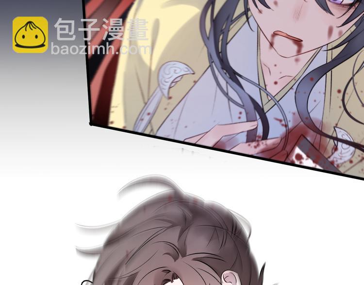 第6话 师父托付的事(1/3)-第8话