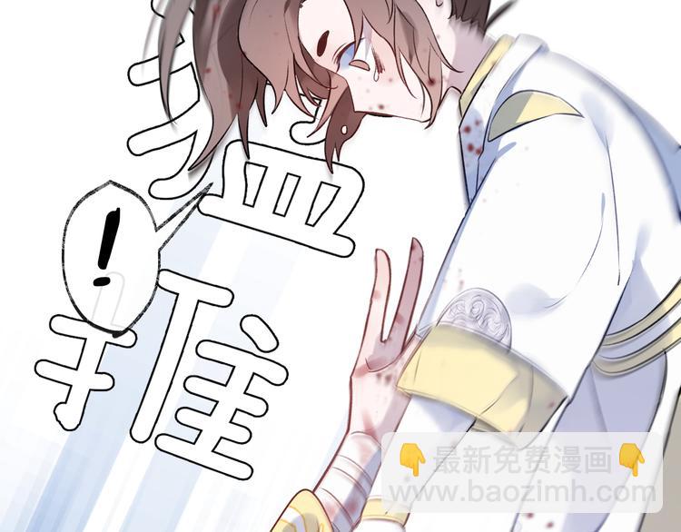 第6话 师父托付的事(1/3)-第8话