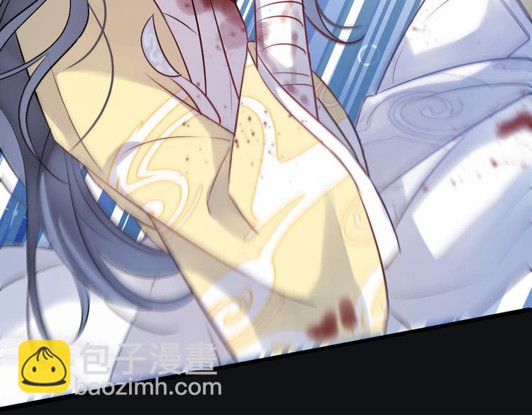 第6话 师父托付的事(1/3)-第8话