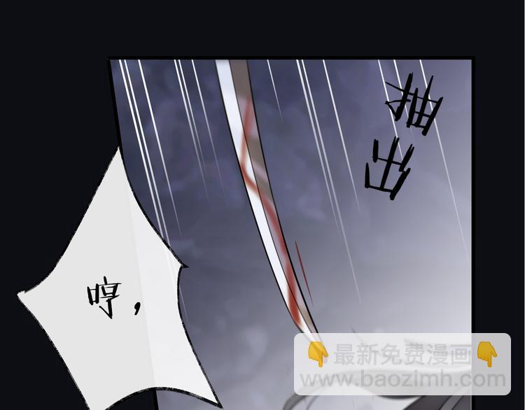 第6话 师父托付的事(1/3)-第8话