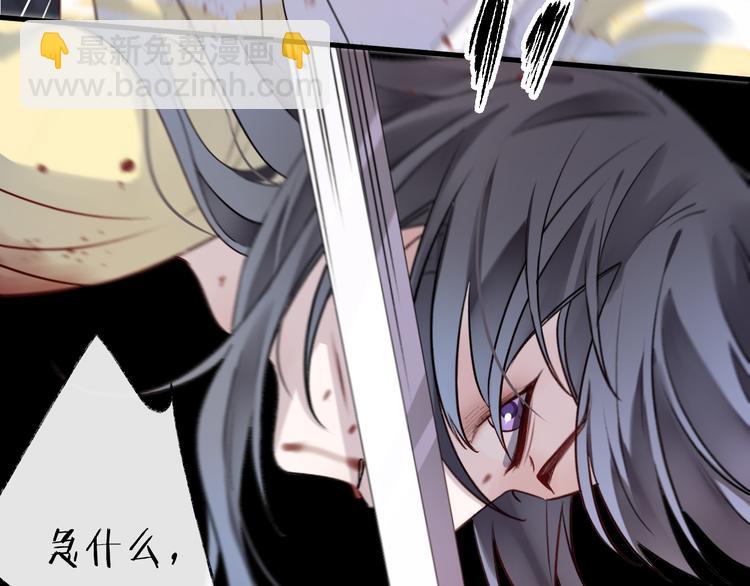 第6话 师父托付的事(1/3)-第8话