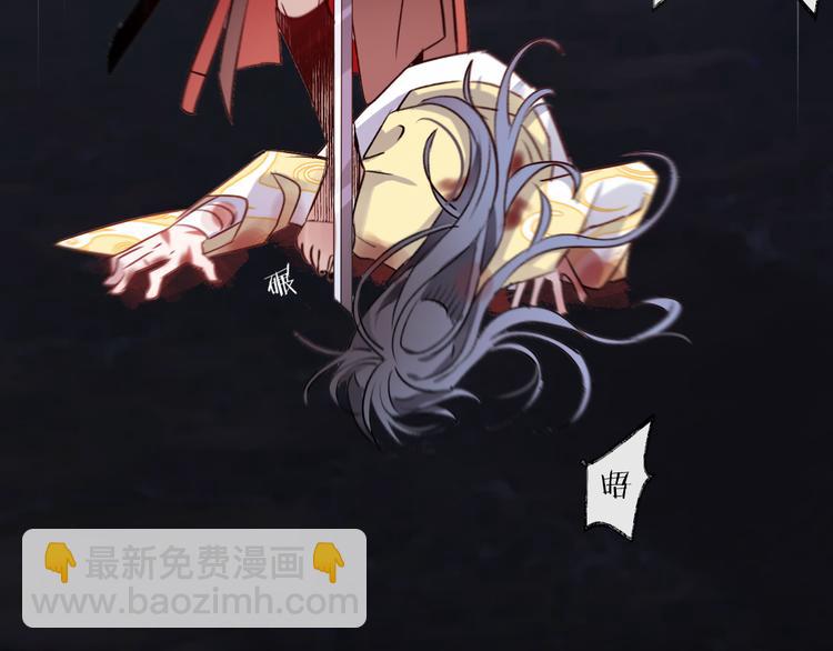 第6话 师父托付的事(1/3)-第8话