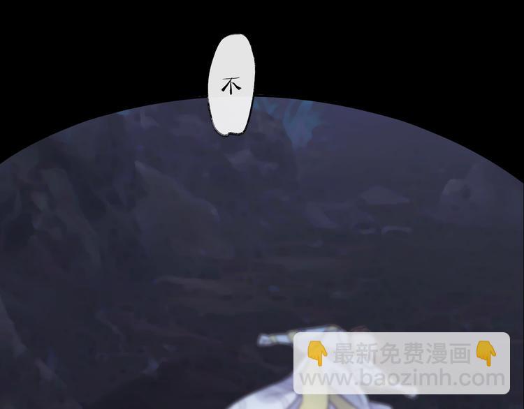 第6话 师父托付的事(1/3)-第8话