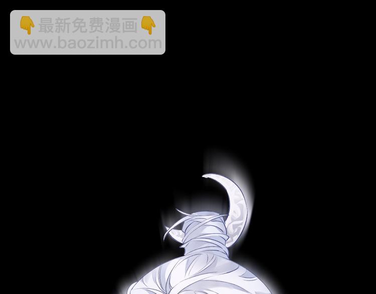 第6话 师父托付的事(1/3)-第8话