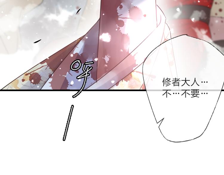 第68话 入魔(1/3)-第74话